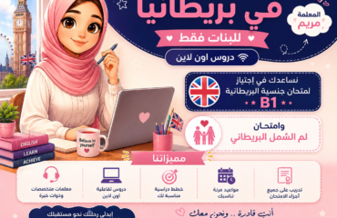 ChatGPT-Image-25-يونيو-2026،-11_27_49-م