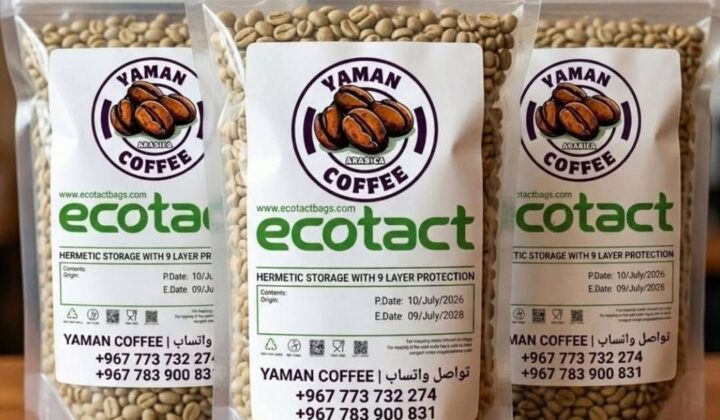 Yaman Coffee بن ع الاصول