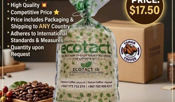 Yaman Coffee بن ع الاصول