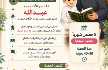 ChatGPT-Image-28-يوليو-2026،-07_05_29-م
