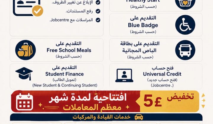 معقب المعاملات الأستاذ بدر 🧾📑