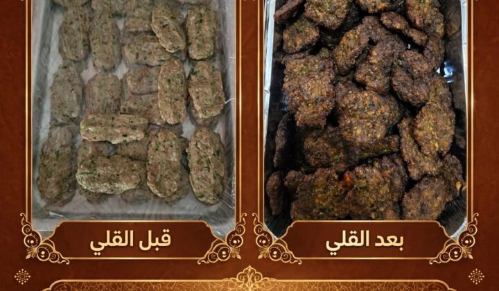 ✨أم سيف للمأكولات العراقية ✨😋🇮🇶