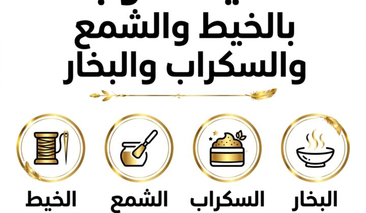 ✨Umm Saif Salon ✨