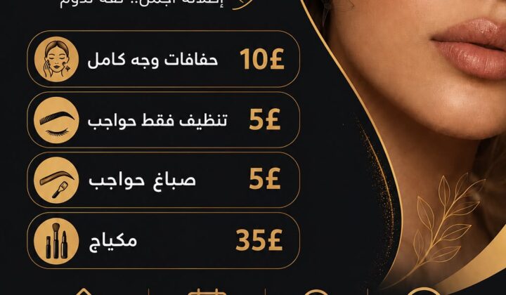 ✨Zainab Makeup Artistry✨💄🖌️