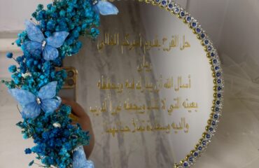 IMG-20260722-WA0016-1