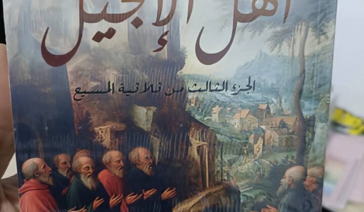 ✨📚المكتبه العربيه البريطانيه 📚✨