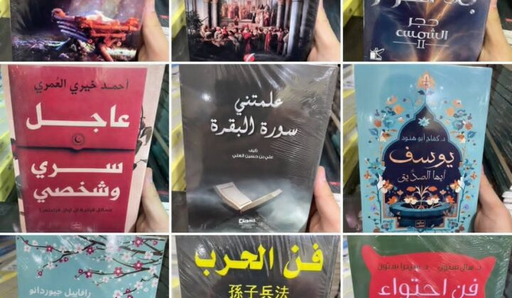 ✨📚المكتبه العربيه البريطانيه 📚✨