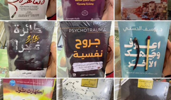 ✨📚المكتبه العربيه البريطانيه 📚✨