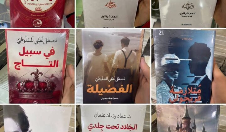 ✨📚المكتبه العربيه البريطانيه 📚✨