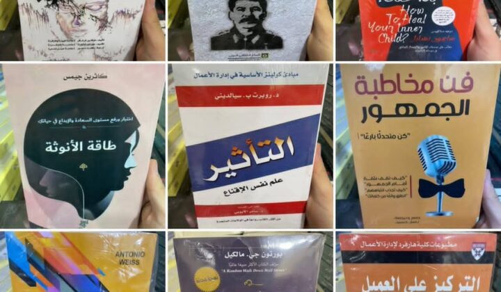 ✨📚المكتبه العربيه البريطانيه 📚✨