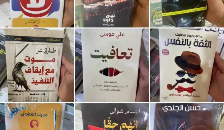✨📚المكتبه العربيه البريطانيه 📚✨
