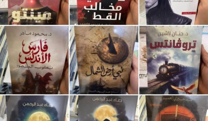 ✨📚المكتبه العربيه البريطانيه 📚✨