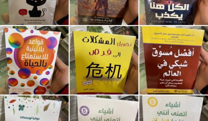 ✨📚المكتبه العربيه البريطانيه 📚✨