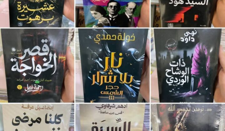 ✨📚المكتبه العربيه البريطانيه 📚✨
