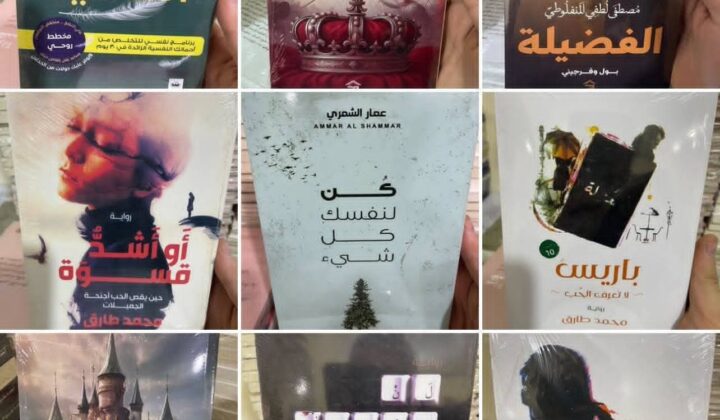 ✨📚المكتبه العربيه البريطانيه 📚✨