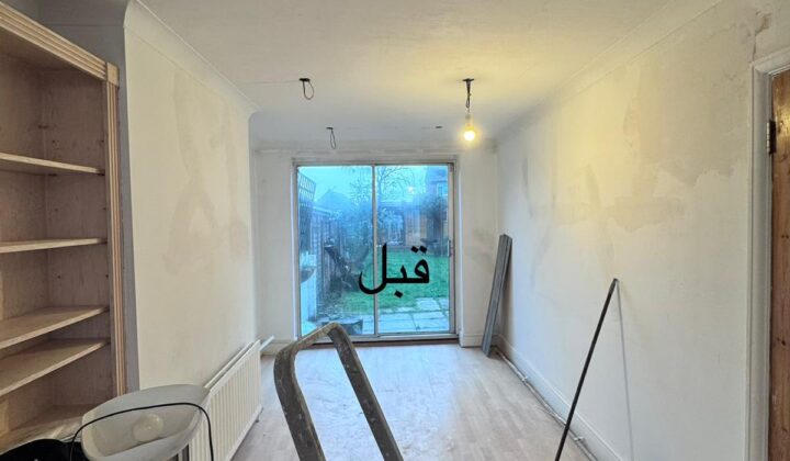 🏠 BADR GENERAL BUILDING 🏠