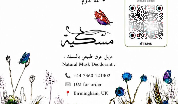 ✨Natural Musk deodorant ✨