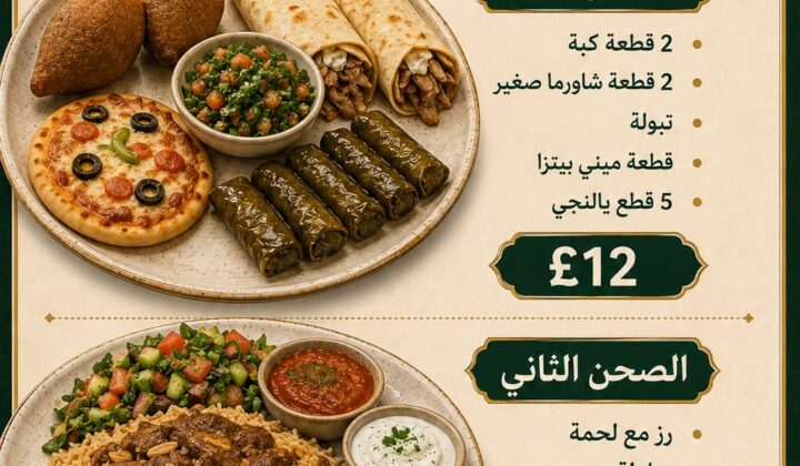 ✨الطبخ السوري 😊🇸🇾✨