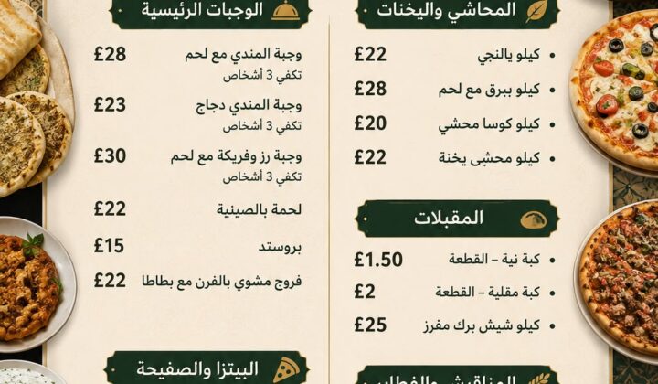 ✨الطبخ السوري 😊🇸🇾✨